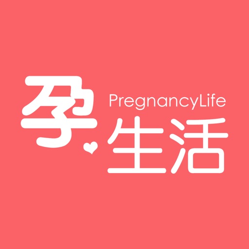 孕•生活 icon