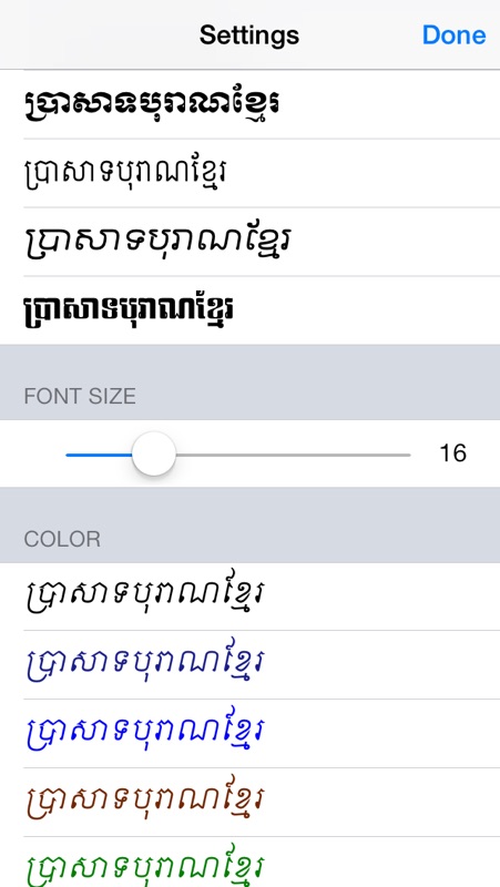 How To Khmer Font For Mac | Peatix