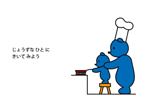 スクリーンショット 2