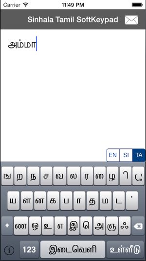 SinhalaTamil SoftKeypad(圖1)-速報App