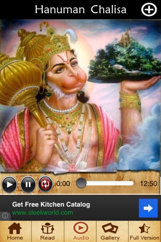 Hanuman-Chalisa. screenshot 3