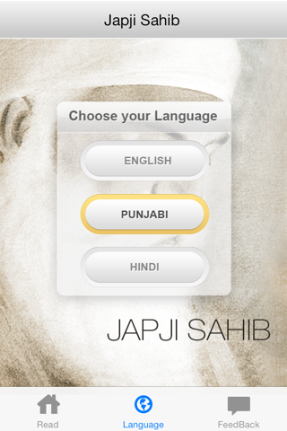 Japji Sahib Nitnem 1.2 screenshot 2