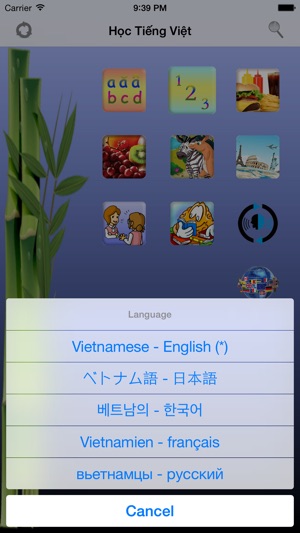 Learn Vietnamese Pronunciation(圖2)-速報App