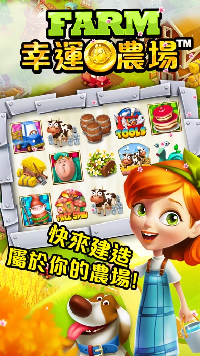 幸運農場 2.3.07 IOS CASINO 幸運農場 2.3.07 IOS