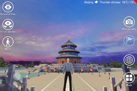 3D Temple of Heaven, Beijing screenshot 4