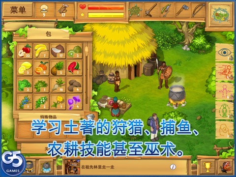 The Island: Castaway 2® HD screenshot 4