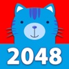 2048 Aaanimals