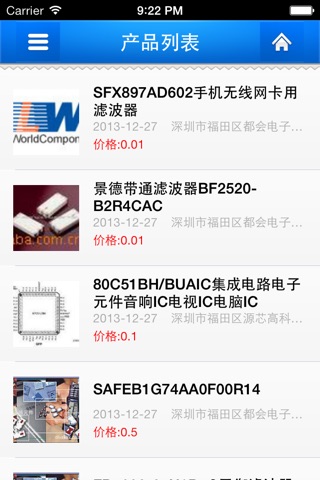 元器件网 screenshot 3