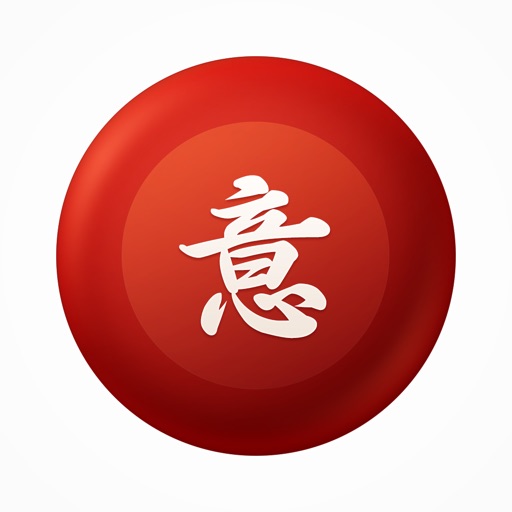 imiwa? (Japanese dictionary)
