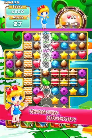 Sugar Land- Jelly of Charm Crush Blast(Candy Match 3 Games) screenshot 3