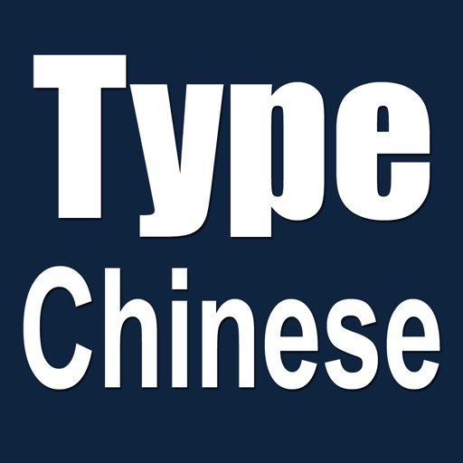 Type Chinese icon