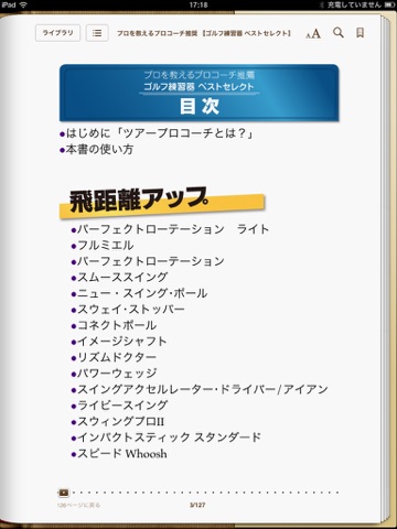 スクリーンショット 1