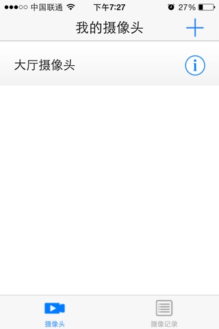 直播宝 screenshot 2