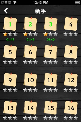 Sudoku ^_^ screenshot 3
