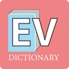 Việt Nam - English Dictionary Offline