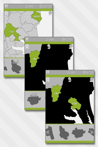 Ibaraki Map Puzzle screenshot 2