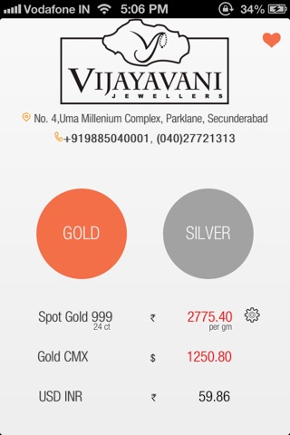Vijayavani screenshot 2
