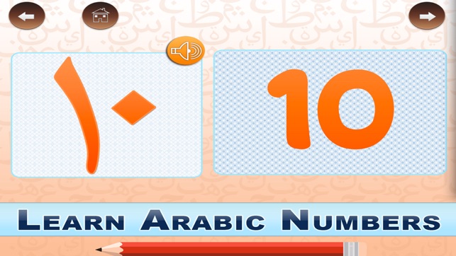 Quran for Beginners - Islamic Apps Series - From Coran / Kor(圖3)-速報App