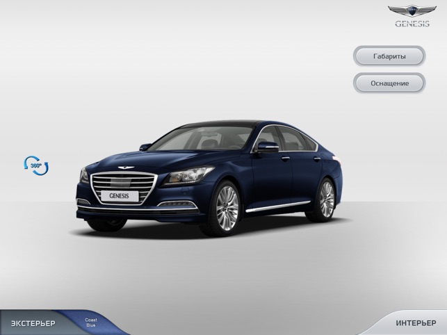 Hyundai Genesis(圖1)-速報App