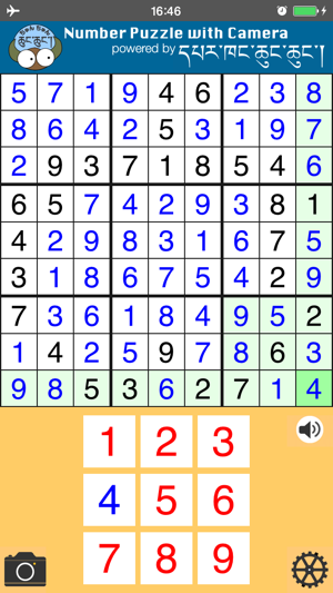 Number Puzzle with Camera(圖5)-速報App