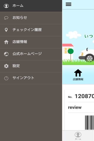 東洋タクシー screenshot 3