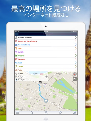 ロンドンオフライン地図+都市ガイドナビゲーター、アトラクションとトランスポートのおすすめ画像2
