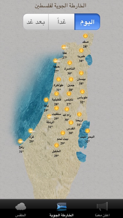 PalTaqs screenshot-3