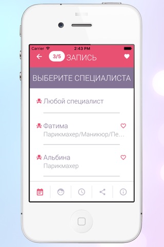 Barbershop - парикмахерские Тулы screenshot 3