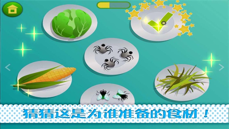 Forest Animals Restaurant-CH screenshot-4