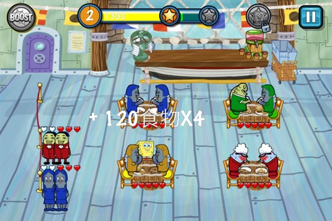 SpongeBob Diner Dash Deluxe screenshot 2