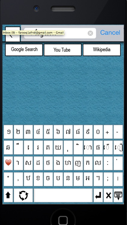 Khmer Keyboard 6,7 screenshot-3
