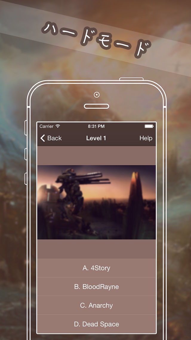 ゲームの達人 ビデオゲームの写真を当てるクイズhd壁紙をゲット Iphoneアプリ Applion