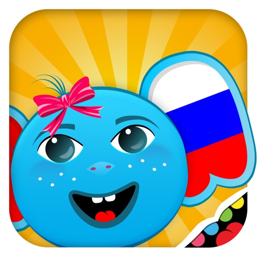 iPlay Russian: Kids Discover the World - children learn to speak a language through play activities: fun quizzes, flash card games, vocabulary letter spelling blocks and alphabet puzzles