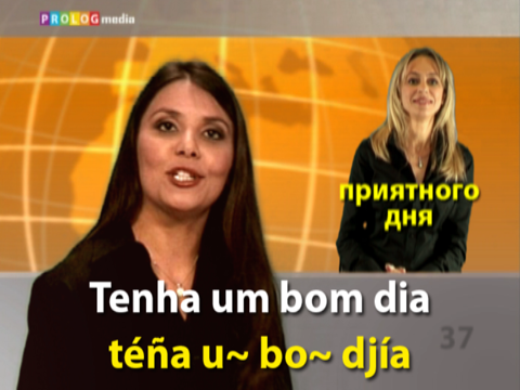 PORTUGUESE - Speakit.tv (Video Course) (7X009ol) screenshot 3