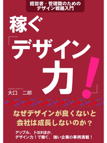 スクリーンショット 1