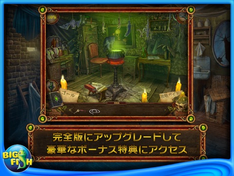 Witches' Legacy: The Charleston Curse HD - A Hidden Object Game with Hidden Objects screenshot 4