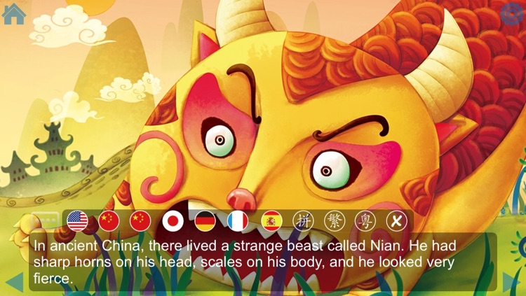 RyeBooks: The Beast Nian -by Rye Studio