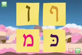 Game screenshot Еврейский алфавит игры apk