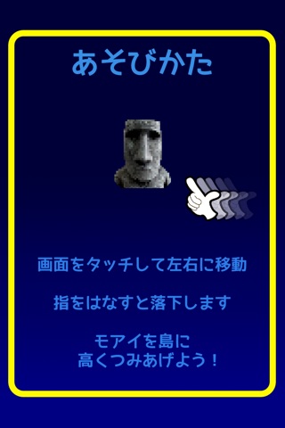 MoAi screenshot 2