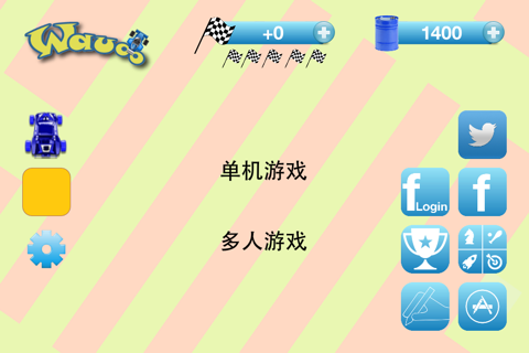 Wauoo Rally Car screenshot 2