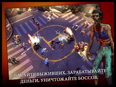 Zombie HQ для iPad