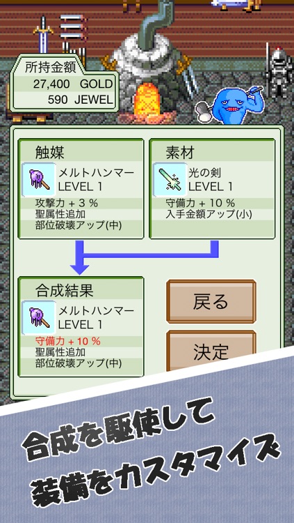 ダッジ&ハンティング