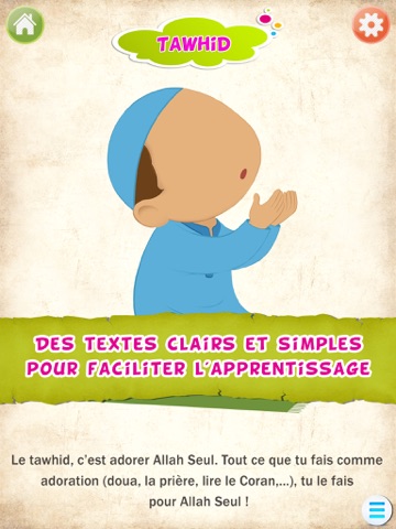 Le halal et le haram expliques aux enfants. screenshot 3