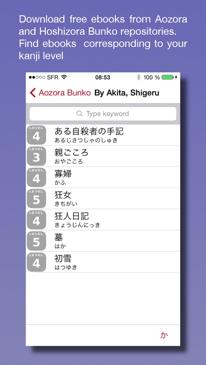 Wakaru - Learn Japanese by reading screenshot-3