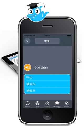 Learn Chinese and Dutch Vocabulary: Memorize Words screenshot 3