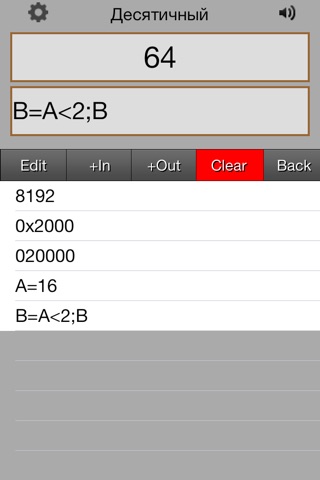 integer Calc screenshot 3