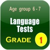 Grade 1 Language