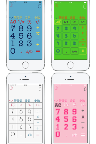 jCalc – Calculator screenshot 4