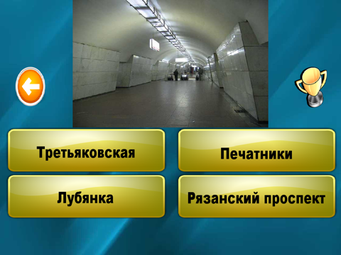 Угадай станцию метро на iPad