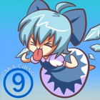 Baka Cirno 9